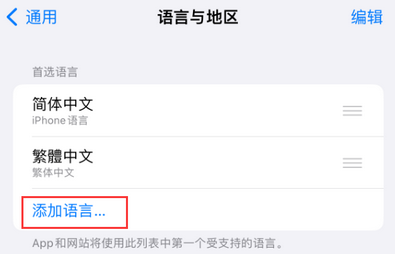 尼玛iPhone维修站分享在iPhone上使用Safari浏览器翻译网页 