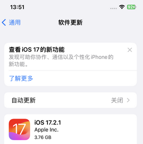 尼玛苹果15维修站分享如何更新iPhone15的Safari浏览器 