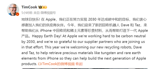 尼玛苹果ipad维修点分享苹果回收机器人Dave和Taz来到中国 