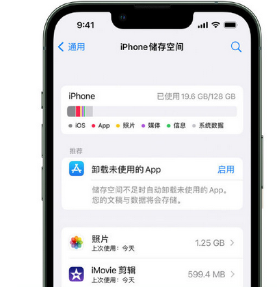 尼玛苹果15维修站分享iPhone15电池容量有多少 